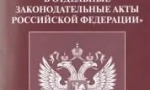 Данок на одржување на животни во русија и други земји во светот