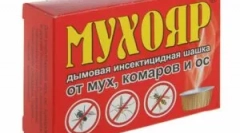 Smoky checker mukhyar