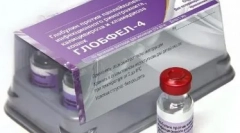 Globel-4: предупредување за опасни миленичиња болести