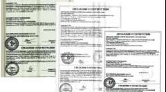 Imunofan - човечки добиток за мачки