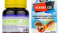 X25 xuulat и ksyulator micro: инструкции за употреба