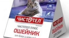 Блох чистачи