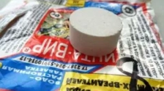 Карактеристики на употребата на inta-vir