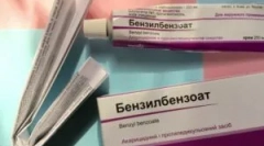 Индикации и постапка за лекување бензилбензетом
