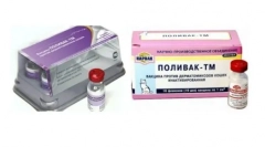 Поливак-тм: вакцина, заштита на мачки од лишување