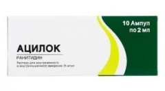 Подготовка на acilos во третманот на болести на гастроинтестиналниот тракт