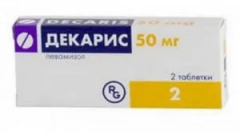 Подготовка на декарис и неговите аналози