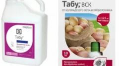 Подготовка и упатства на tabu за неговата употреба