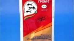 Примена на дрога thunder 2 од midgege