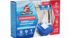 Raptor од молци и други midges